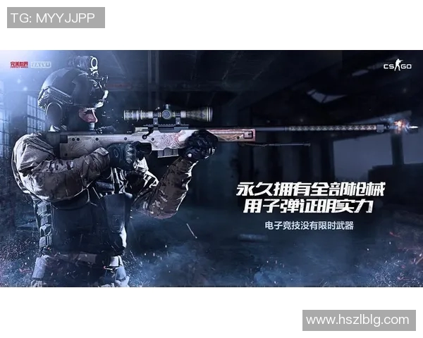 刘丽独家分享CSGO游戏技巧与心得体会助你提升竞技水平实时新闻