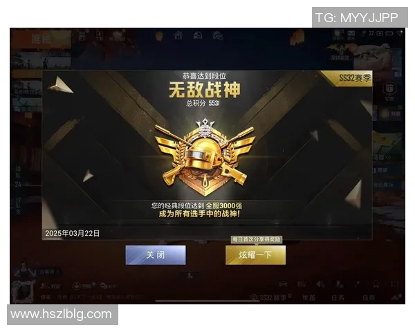 2026电竞新闻和平精英新手必看快速入门攻略助你轻松上手游戏技巧与策略分享